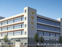 博宇電力